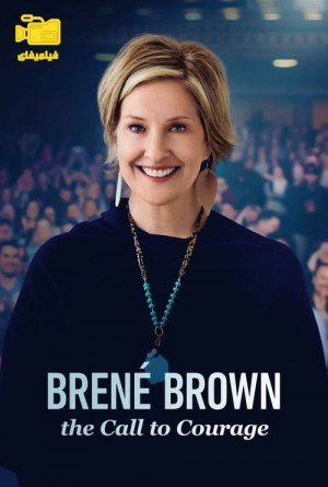 دانلود مستند برنه براون: ندای شجاعت Brené Brown: The Call to Courage 2019