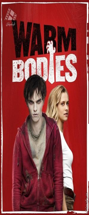 دانلود فیلم بدن‌های گرم Warm Bodies 2013