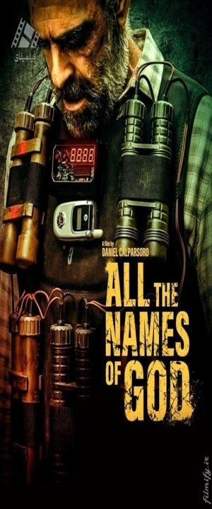 دانلود فیلم همه نام های خدا All the Names of God 2023