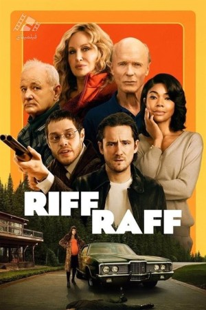 دانلود فیلم اراذل و اوباش Riff Raff 2025