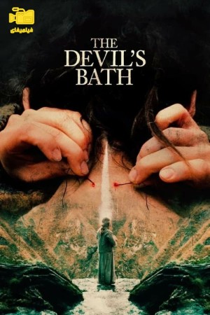 دانلود فیلم حمام شیطان The Devil's Bath 2024