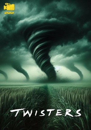 دانلود فیلم گردباد Twisters 2024