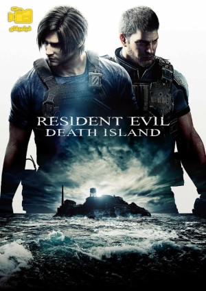دانلود انیمیشن رزیدنت اویل: جزیره مرگ Resident Evil: Death Island 2023
