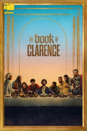 دانلود فیلم کتاب کلارنس The Book of Clarence 2024
