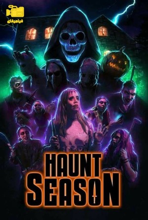 دانلود فیلم فصل وحشت Haunt Season 2024