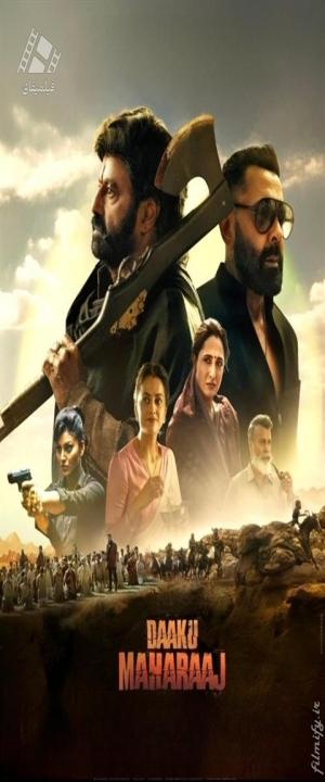 دانلود فیلم داکو ماهاراج Daaku Maharaaj 2025