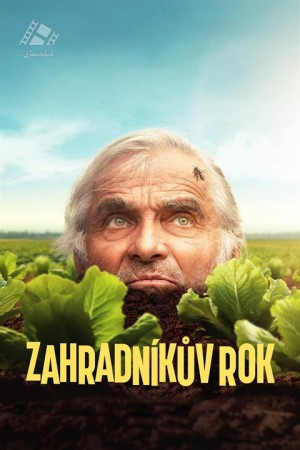 دانلود فیلم تقویم یک باغبان The Gardener's Year 2024