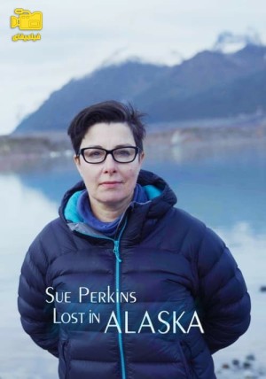 دانلود سریال سو پرکینز: گمشده در آلاسکا Sue Perkins: Lost In Alaska 2024