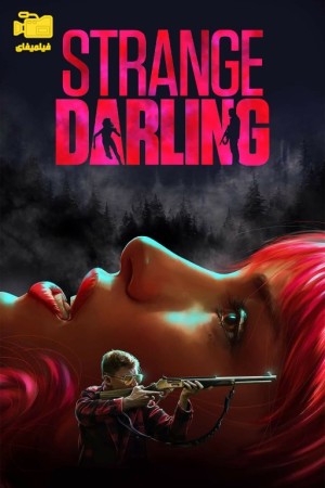 دانلود فیلم دلبر عجیب Strange Darling 2024