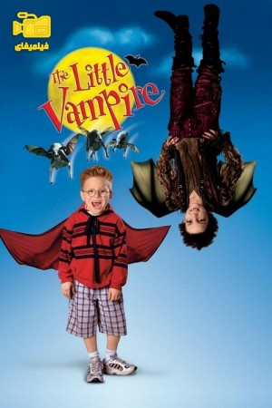 دانلود فیلم خون آشام کوچولو The Little Vampire 2000