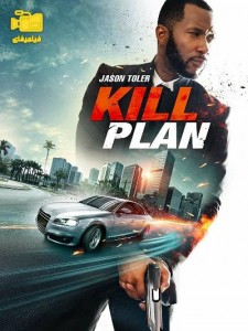 دانلود فیلم نقشه کشتن Kill Plan 2021