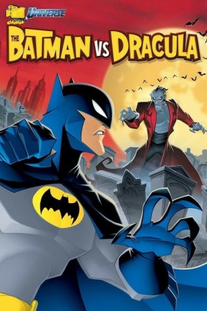 دانلود انیمیشن بتمن در برابر دراکولا The Batman vs. Dracula 2005