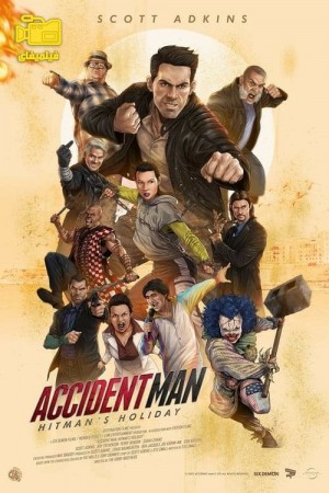 دانلود فیلم مرد حادثه آفرین: تعطیلات هیتمن Accident Man: Hitman's Holiday 2022