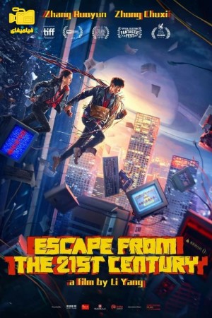 دانلود فیلم فرار از قرن بیست و یکم Escape from the 21st Century 2024