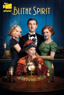 دانلود فیلم روح مهربان Blithe Spirit 2020