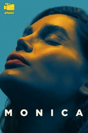 دانلود فیلم مونیکا Monica 2023