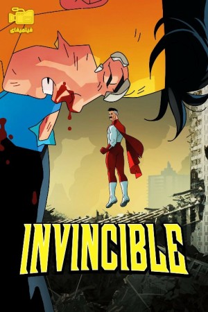 دانلود انیمیشن شکست ناپذیر Invincible 2021