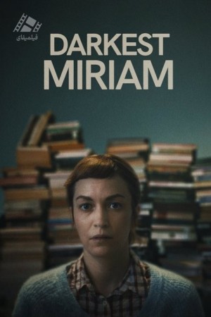 دانلود فیلم تاریک ترین میریام Darkest Miriam 2025