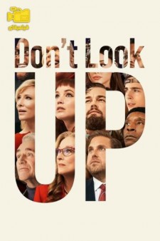 دانلود فیلم بالا رو نگاه نکن Don't Look Up 2021