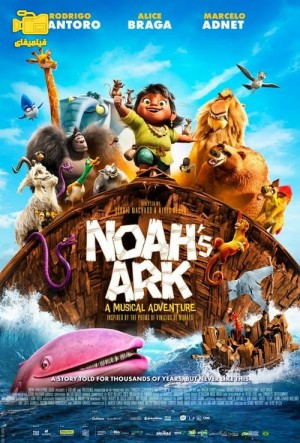 دانلود انیمیشن کشتی نوح Noah's Ark 2024