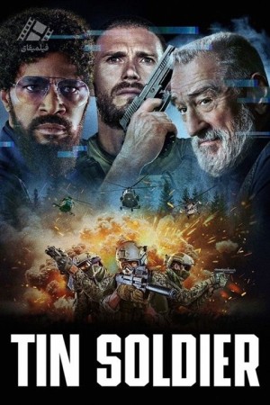 دانلود فیلم سرباز حلبی Tin Soldier 2025