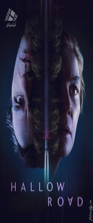 دانلود فیلم جاده هالو Hallow Road 2025
