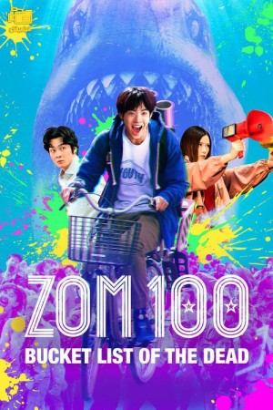 دانلود فیلم زام 100: لیست آرزوهای قبل از زامبی شدن Zom 100: Bucket List of the Dead 2023
