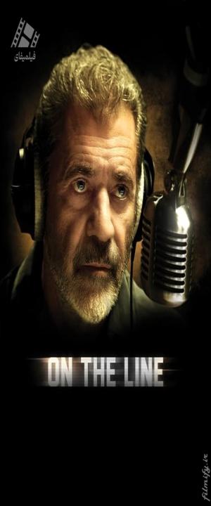 دانلود فیلم روی خط On the Line 2022