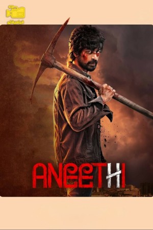 دانلود فیلم بی عدالتی Aneethi 2023