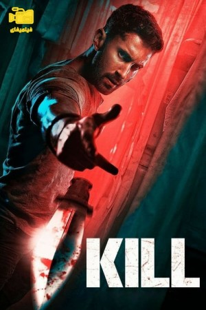 دانلود فیلم بکش Kill 2024