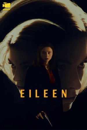 دانلود فیلم آیلین Eileen 2023