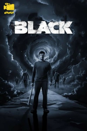 دانلود فیلم سیاه Black 2024