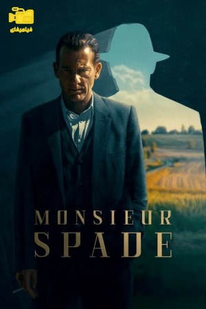 دانلود سریال موسیو اسپید Monsieur Spade 2024