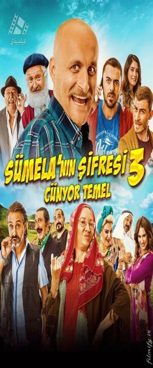 دانلود فیلم راز سومی سُمِلا: جونر تمِل Sümela'nın Şifresi 3: Cünyor Temel 2017