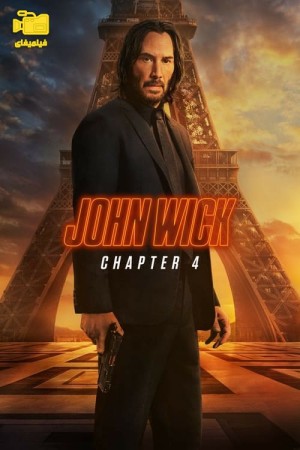 دانلود فیلم جان ویک 4 John Wick: Chapter 4 2023