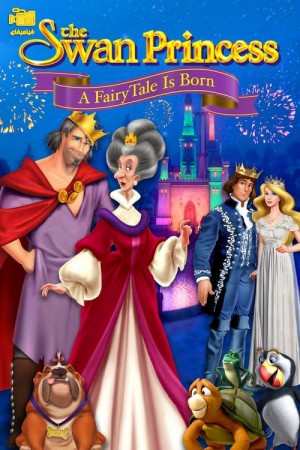 دانلود انیمیشن پرنسس قو: تولد یک افسانه پریان The Swan Princess: A Fairytale Is Born 2023