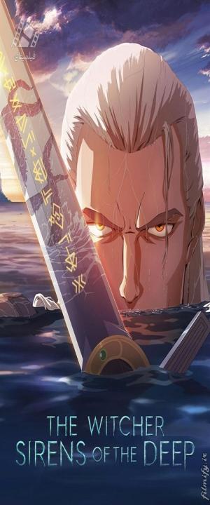 دانلود انیمیشن ویچر: افسونگران دریا The Witcher: Sirens of the Deep 2025