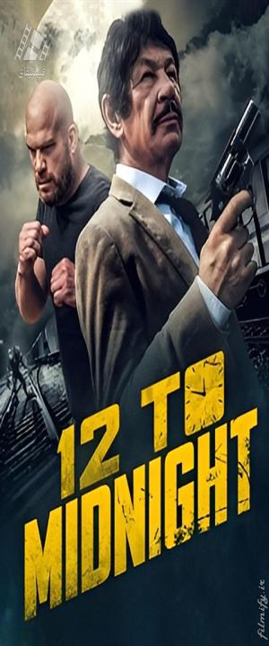 دانلود فیلم تا نیمه شب 12 to Midnight 2024