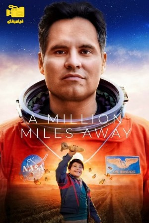 دانلود فیلم یک میلیون مایل دورتر A Million Miles Away 2023