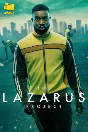 دانلود سریال پروژه لازاروس The Lazarus Project 2022