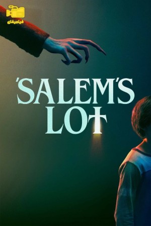 دانلود فیلم سیلمز لات Salem's Lot 2024