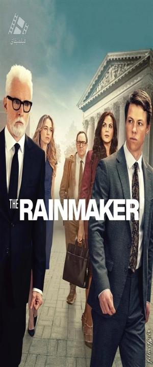 دانلود سریال باران ساز The Rainmaker 2025