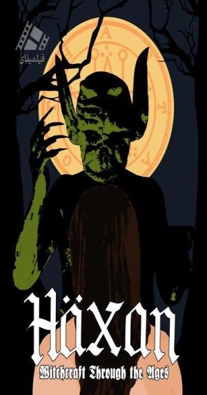 دانلود مستند هکسان Häxan 1922