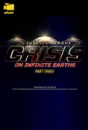 دانلود انیمیشن لیگ عدالت: بحران در زمین های بی نهایت قسمت سوم Justice League: Crisis on Infinite Earths Part Three 2024