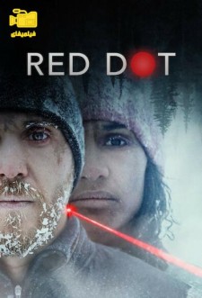 دانلود فیلم نقطه قرمز Red Dot 2021