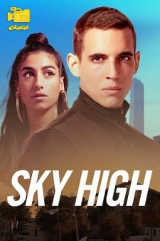 دانلود فیلم ارتفاع بالا Sky High 2020