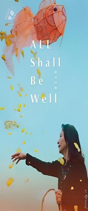 دانلود فیلم همه چیز خوب میشه All Shall Be Well 2024