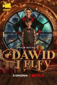 دانلود فیلم دیوید و الف ها David and the Elves 2021