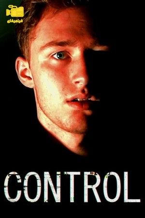 دانلود فیلم کنترل Control 2019
