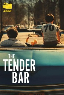 دانلود فیلم بار تندر The Tender Bar 2021